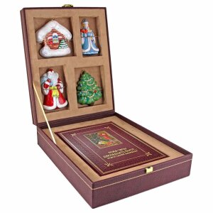Gift set with a book and New Year's toys "While the clock is striking twelve ... New Year's almanac"